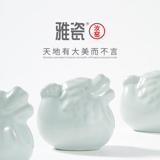 汝窑小青龙  茶宠  摆件 商品图1