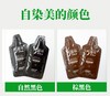 韩国自染美植物快速染发膏染发剂5分钟洗发水型泡泡染2袋/盒 商品缩略图1