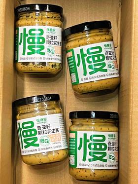 这绝对是我吃过最好吃的花生酱🥜！！！！