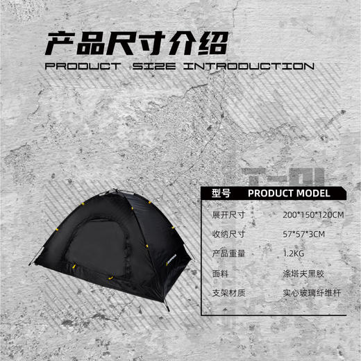 错山速开全自动沙滩海滩黑胶防晒防雨手抛帐篷户外单双人免搭建露营 自动手抛帐黑色【200*150cm】T-01 商品图4