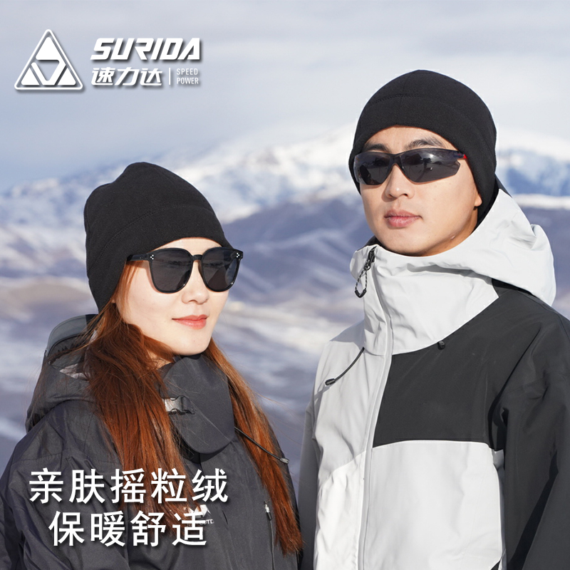 速力达摇粒绒运动帽跑步保暖秋冬加绒防风快干户外帽子越野温暖