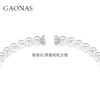 GAONAS 吊坠925银合成锆石 高纳仕 经典龙珠14mm白珠项链10245XW 商品缩略图2