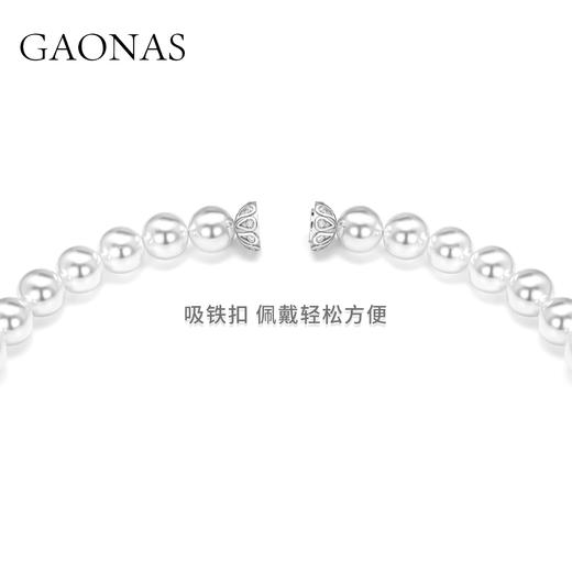 GAONAS 吊坠925银合成锆石 高纳仕 经典龙珠14mm白珠项链10245XW 商品图2