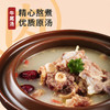 【无添加剂防腐剂牛尾汤】牛尾汤 400g*6袋礼盒装 商品缩略图2