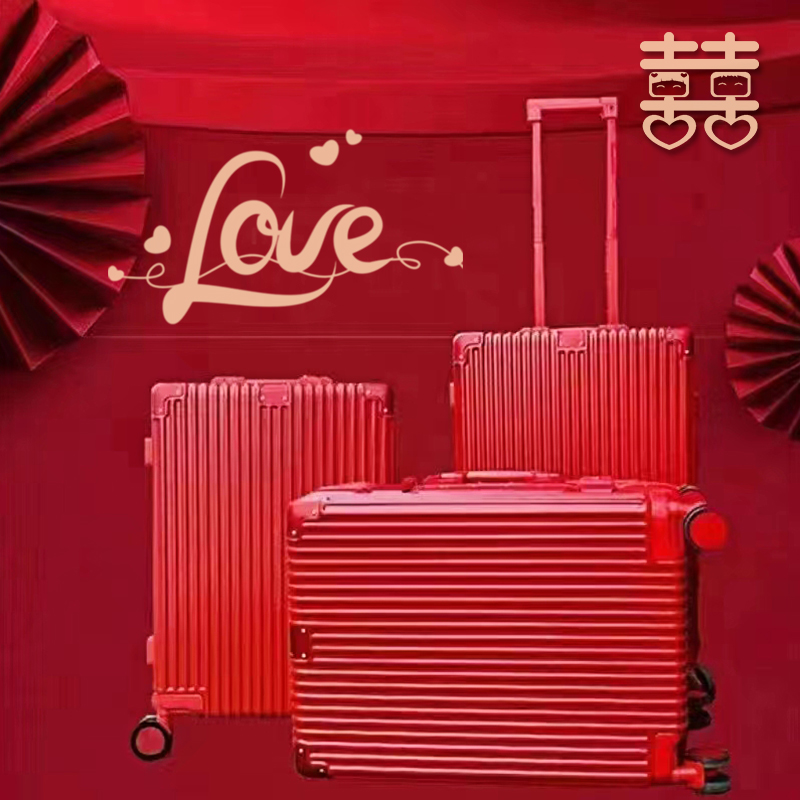 结婚铝框行李箱红色婚礼用箱子拉杆箱新娘陪嫁皮箱女方嫁妆铝框密码箱