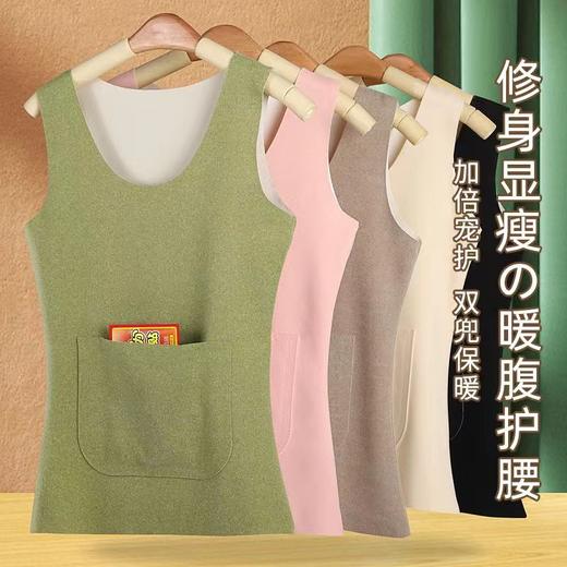 【双兜设计】樱姿霞 袋鼠双面磨毛背心女款 无痕保暖 修身显瘦 双倍呵护 商品图4