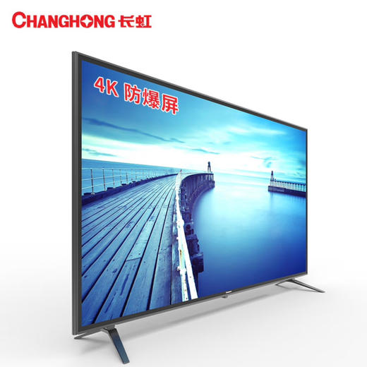 长虹（CHANGHONG）防爆电视 65K850 商品图1