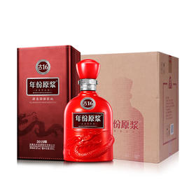 【单瓶340】古井贡酒年份原浆古16 浓香型白酒 50度 500ml*6瓶 整箱装（48小时内发货）