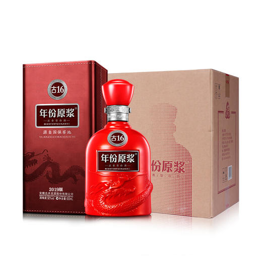 【单瓶340】古井贡酒年份原浆古16 浓香型白酒 50度 500ml*6瓶 整箱装（48小时内发货） 商品图0