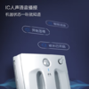 赫特 擦窗机器人 W66 商品缩略图5