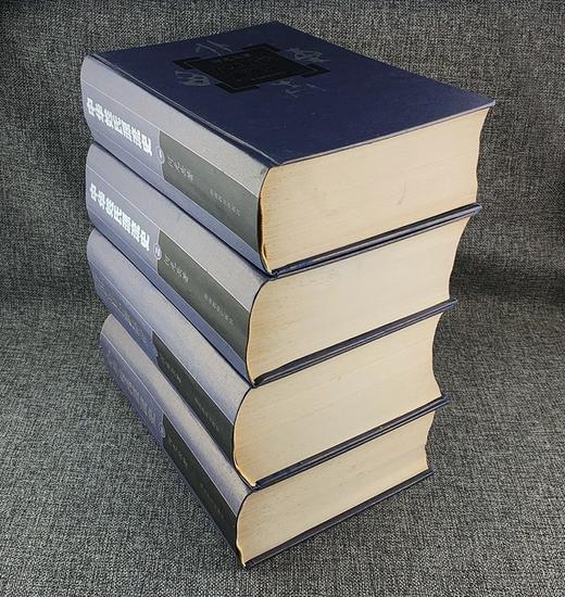 《中华姓氏源流史》，精装，16开，全4册，何光岳著，湖南教育出版社2003年一版一印，4832页，定价1680，售价468元。 商品图1