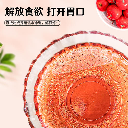 福姜来 山楂膏 商品图2