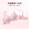 雅黛丽无痕内衣女新款花生杯通勤简约舒适零感胸罩无钢圈聚拢文胸 商品缩略图4