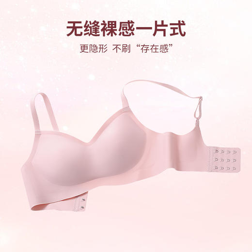 雅黛丽无痕内衣女新款花生杯通勤简约舒适零感胸罩无钢圈聚拢文胸 商品图4