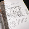 【绝版好书】《黄花梨家具之美》大16开92页，1997年台南天书局 商品缩略图5