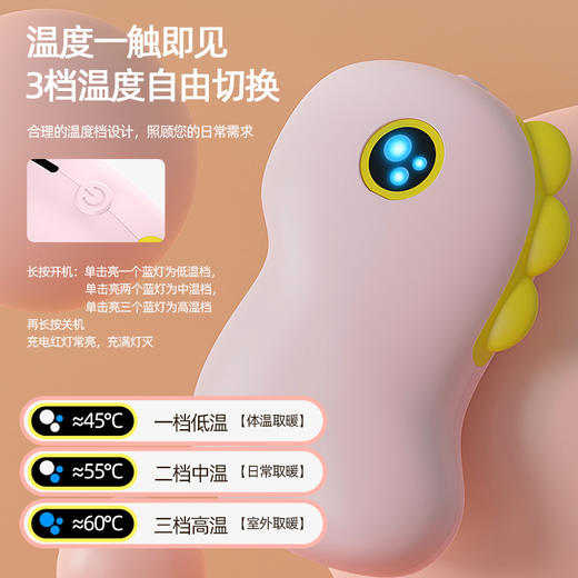 【60°持久恒温！小火龙暖手宝】它虽然小巧，却带着温暖的力量。新款卡通萌宠USB充电式暖手宝，如同一团火焰般燃烧着你内心的寒冷。它是女生们的陪伴神器，伴你度过这特殊时期！ 商品图4