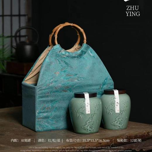竹影布包【双瓷罐•绿】58元一套/一件12套 商品图0