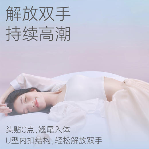 【摇摆入体 持续高潮】大人糖-水漫波 震动棒 商品图4