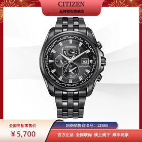 西铁城/CITIZEN光动能万年历多局电波不锈钢覆GIP男表空中之鹰AT9127-80E