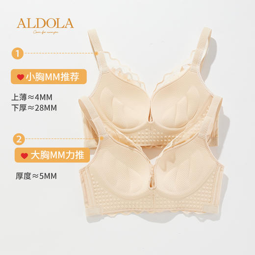 雅黛丽内衣女小胸聚拢显大性感蕾丝文胸无钢圈收副乳防下垂胸罩女 商品图1