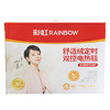 【Rainbow】彩虹电热毯（宽1.8*长2.0米）双控双温特大宽幅舒适绒双人电热毯1538AA【开关、花色随机】 商品缩略图1