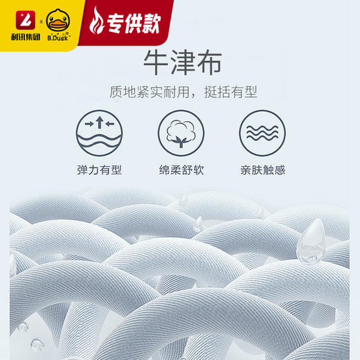 【专柜同款精品】B.Duck国潮功夫鸭双肩背包 商品图4
