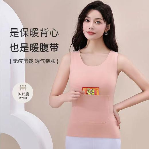 【双兜设计】樱姿霞 袋鼠双面磨毛背心女款 无痕保暖 修身显瘦 双倍呵护 商品图1