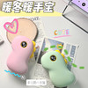 【60°持久恒温！小火龙暖手宝】它虽然小巧，却带着温暖的力量。新款卡通萌宠USB充电式暖手宝，如同一团火焰般燃烧着你内心的寒冷。它是女生们的陪伴神器，伴你度过这特殊时期！ 商品缩略图1