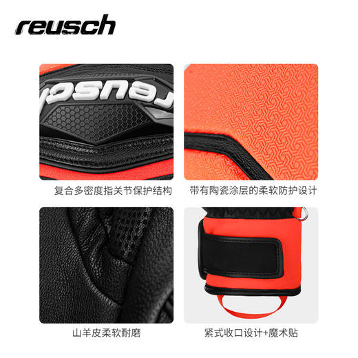 Reusch炫驰男女款世界杯竞技并指款滑雪手套6211422 商品图3