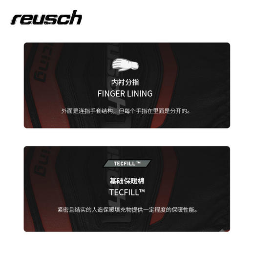 Reusch炫驰男女款世界杯竞技并指款滑雪手套6211422 商品图4