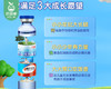 哈药牌钙铁锌口服液（10ml*90支/盒）生产日期:25年11月 商品缩略图2