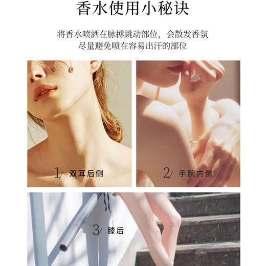 雅淡香清冽香气梦幻迷人少女与花香水155510734 商品图3