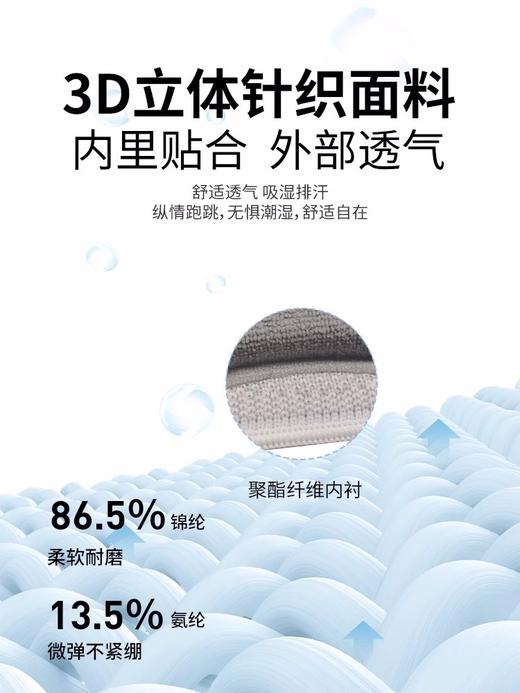 LP 1605CK髌骨带 运动护膝跳绳膝盖保护带男女跑步专用舞蹈护具 商品图2