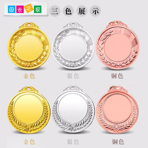 儿童定制奖牌（免费定制排版印字） 商品图1