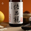  企鹅市集|绍兴东浦惠酿良酒黄酒 香雪酒2022/2012 浓郁甜美 焦糖可可香 商品缩略图5