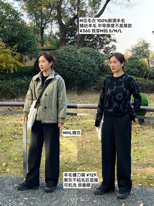 吐血推荐老客---冬季M花朵软糯圆领毛衣 100%羊毛【包邮+三天无理由tui换】 商品图3