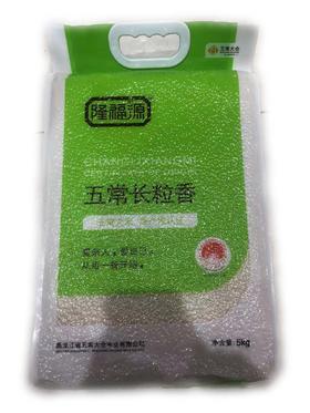 隆福源五常长粒香5kg/袋