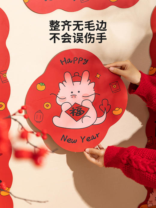 摩登主妇龙腾腾新年对联2024新款龙年春联乔迁之喜新居过年春联纸 商品图2