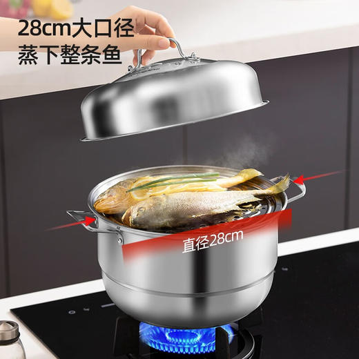 龙的（longde）厨房锅具 304不锈钢厨具套装组合 燃气灶电磁炉电陶炉电热炉通用 LD-TG133 商品图3