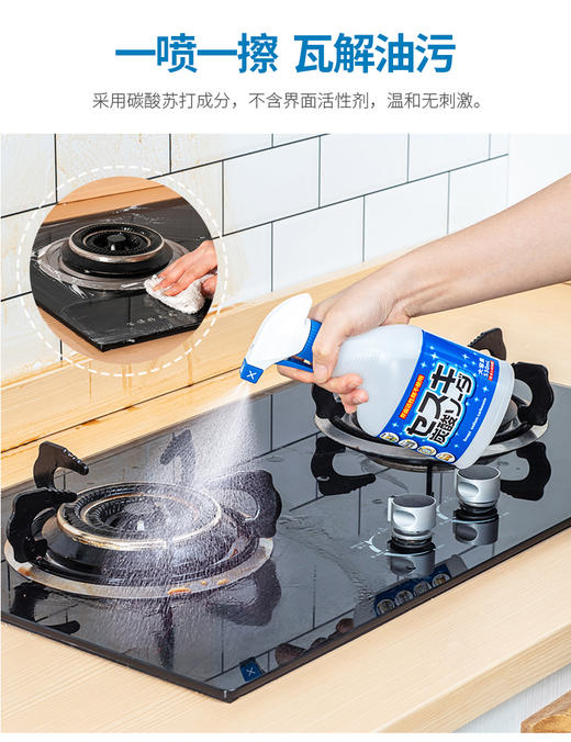 awas爱屋子全屋去渍多用途清洁喷雾530ml 商品图6