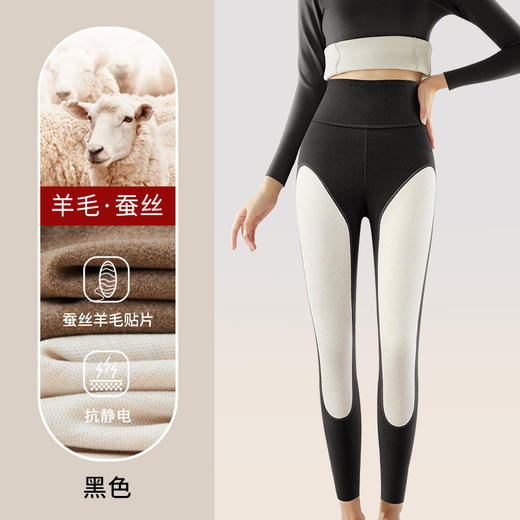【1件抵3件！】羊绒蚕丝贴片护膝保暖裤 加厚防寒  远离“老寒腿” 商品图5