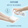 宠小妹FavorMate 男士护理液清洁液沐浴私处 舒爽护理液私密去异味洗液 150ml/瓶 商品缩略图1