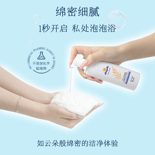 宠小妹FavorMate 男士护理液清洁液沐浴私处 舒爽护理液私密去异味洗液 150ml/瓶 商品图1