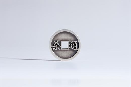 矩德泉坊 纯银手作 逢赌必胜背通杀（3厘米版) gq230700730 商品图1