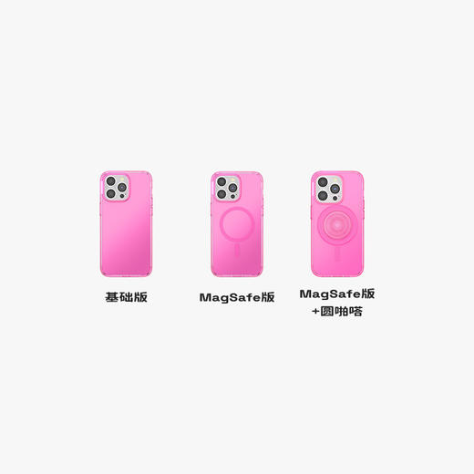 【iPhone15植物壳】芭比粉苹果15iPhone15ProMax防摔PopSockets手机壳 商品图4