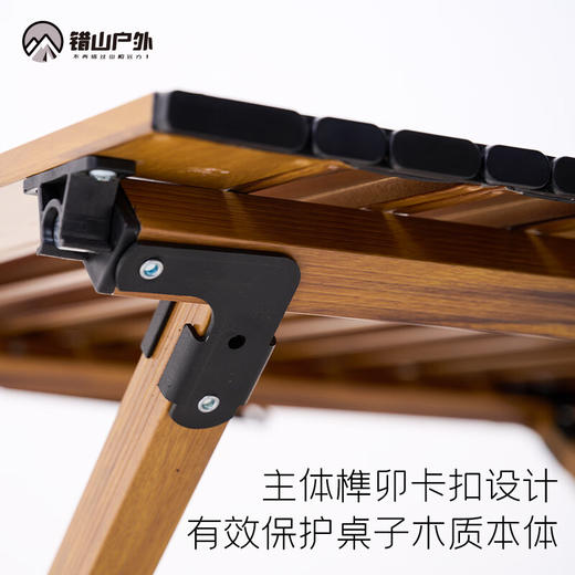 错山 户外桌椅套装克米特椅子蛋卷桌铝合金折叠便携式露营装备野餐桌 ME803/805 商品图3