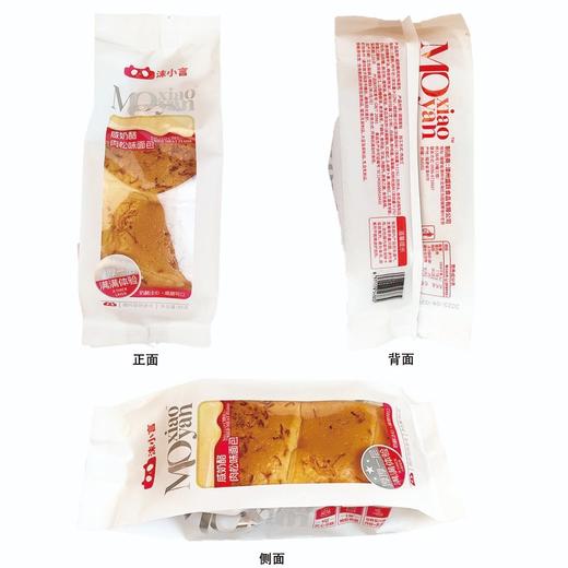 沫小言咸奶酪肉松味面包85g*30袋 商品图0
