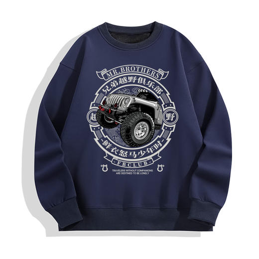 自由基地牧马人新款500克仿羊羔绒冬季保暖套头卫衣原创设计越野图案衫 NMT-2086 商品图6