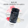 保税仓|Alteya爱蒂娅奥图玫瑰益生菌胶囊60粒 商品缩略图3