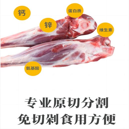 Hooorsh火食 带骨羊腱块 内蒙古生态散养 700g*2袋 商品图3